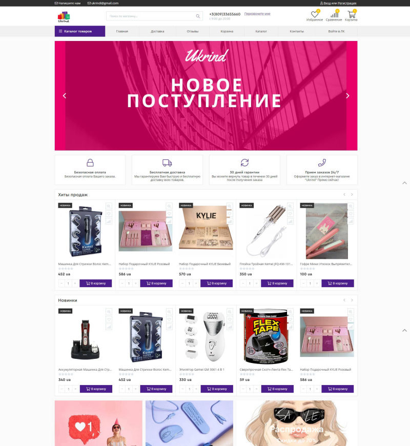 just-tattoo-shop.ru