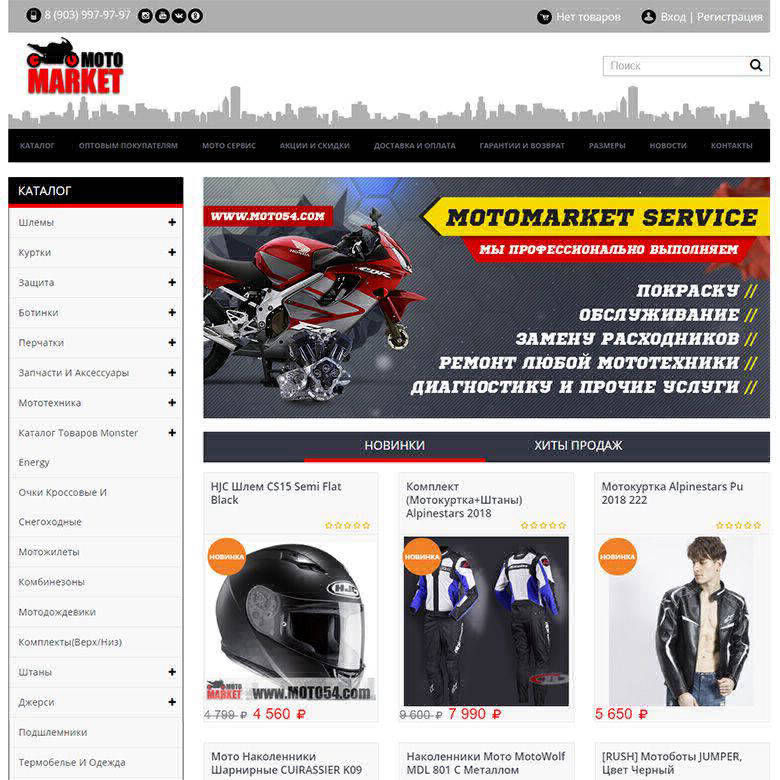 just-tattoo-shop.ru