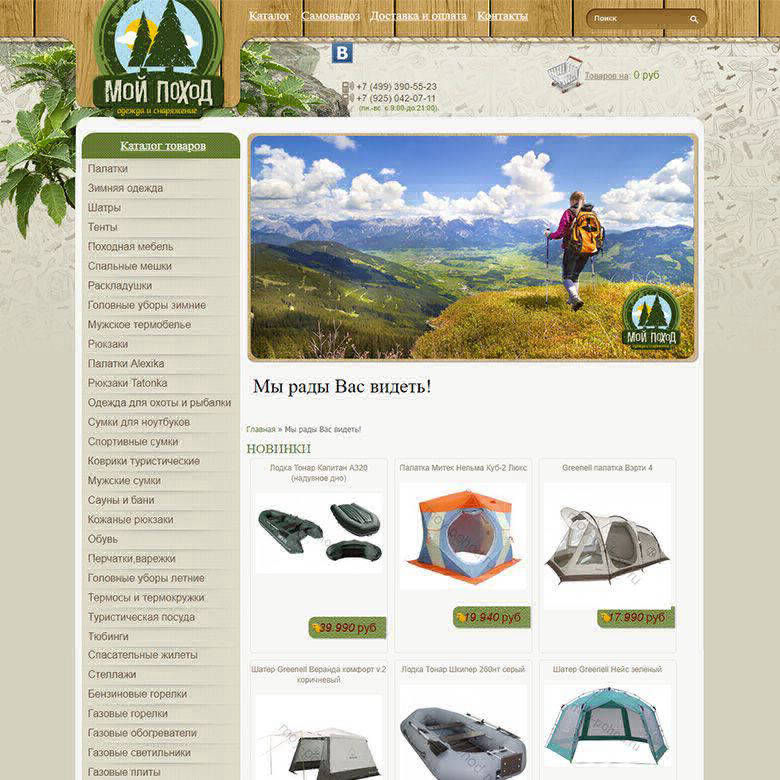 just-tattoo-shop.ru
