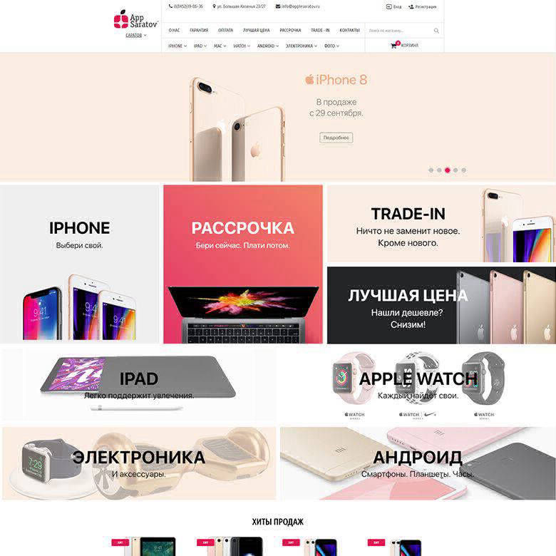 just-tattoo-shop.ru