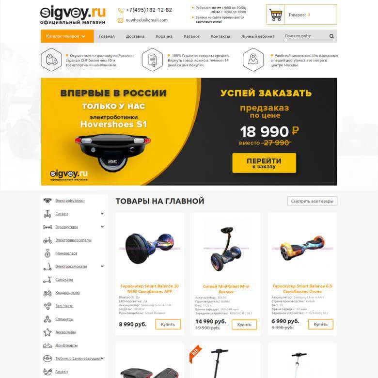 just-tattoo-shop.ru