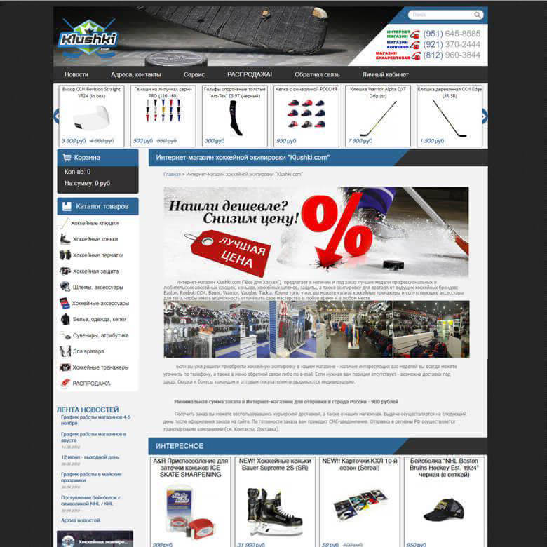 just-tattoo-shop.ru