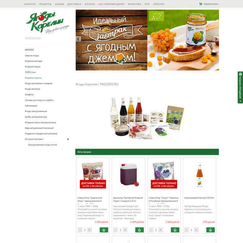 just-tattoo-shop.ru