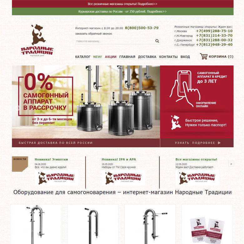 just-tattoo-shop.ru