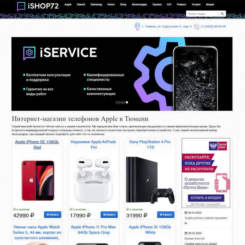 just-tattoo-shop.ru